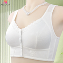 Sutiã Rendado Fechamento Frontal